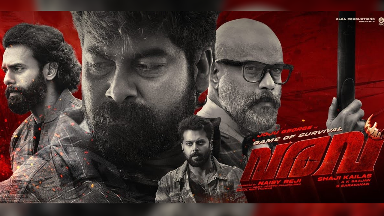 Varavu Movie