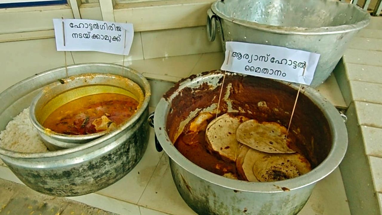 Varkala.jpg