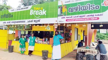 വഴിയിടം