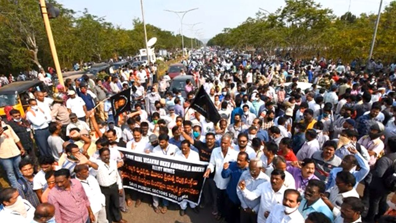 Visakhapatnam WORKERS STRIKE