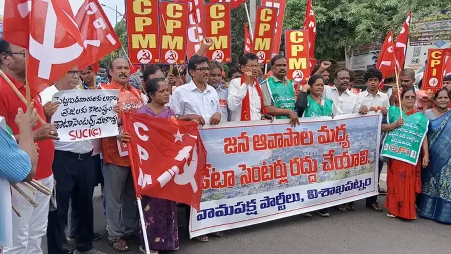 Visakhapatnam Google AI Data Center CPIM Protest