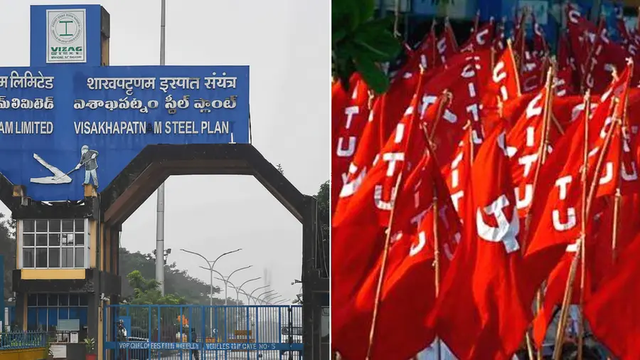 Visakhapatnam Steel Plant citu