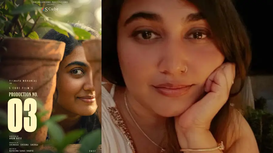 vismaya
