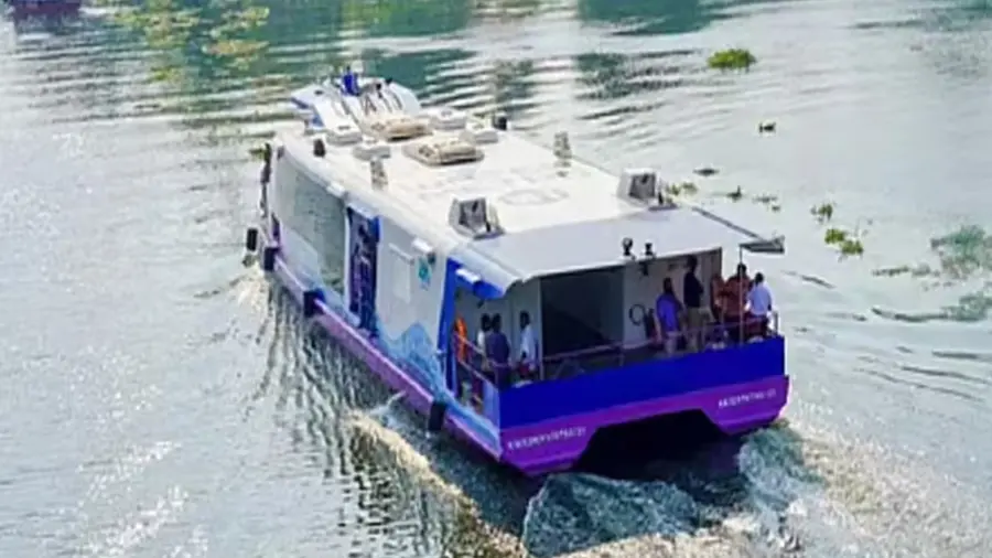 WATERMETRO