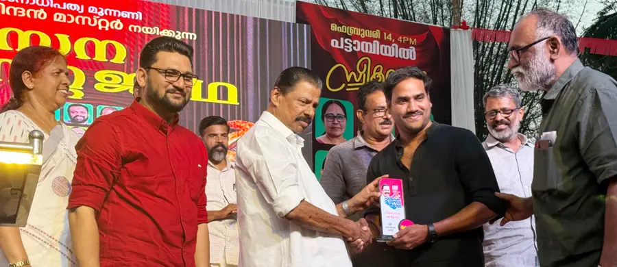 ഏറ്റവും കൂടുതൽ കെ–ഫോൺ കണക്ഷൻ നൽകിയതിന് സംസ്ഥാന സർക്കാർ പുരസ്കാരം ലഭിച്ച ഹക്കീം വിളയൂരിനെ എം വി ഗോവിന്ദൻ അനുമോദിക്കുന്നു