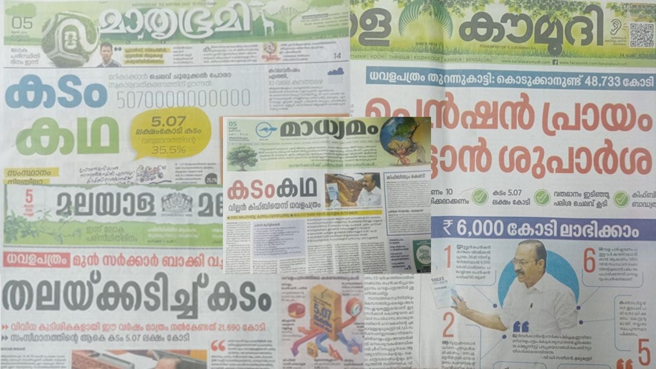 WHITE PAPER NEWS ON MEDIA