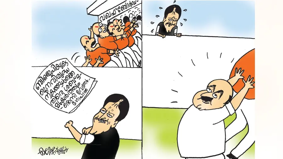 Waqf Amendment act udf cartoon