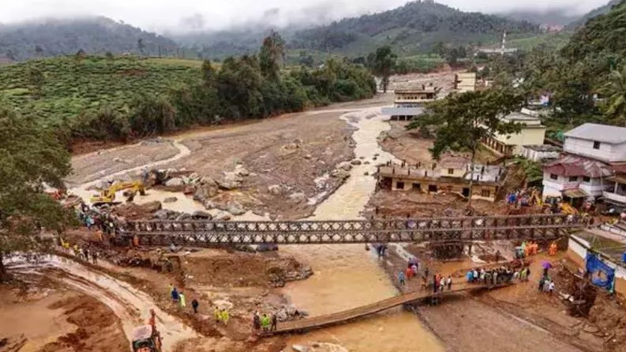 Wayanad.jpg