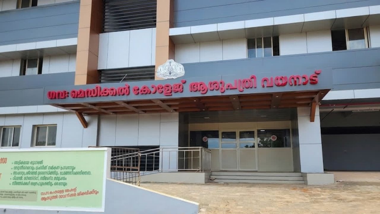 Wayanad.jpg