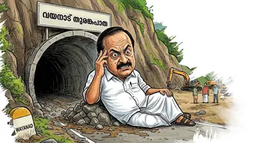 Wayanad.jpg