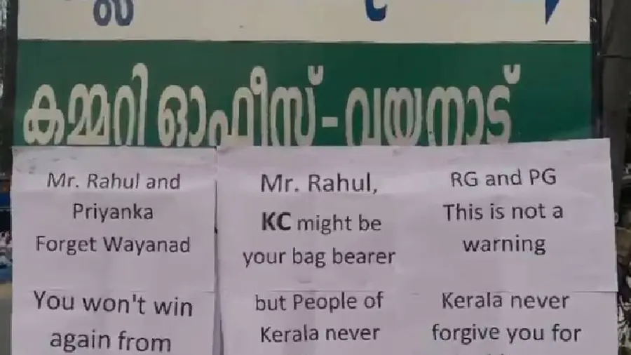 Wayanad DCC.jpg