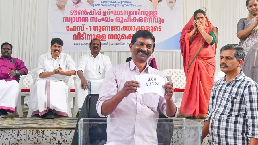 Wayanad Township Draw.jpg