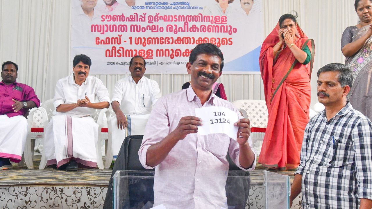 Wayanad Township Draw.jpg