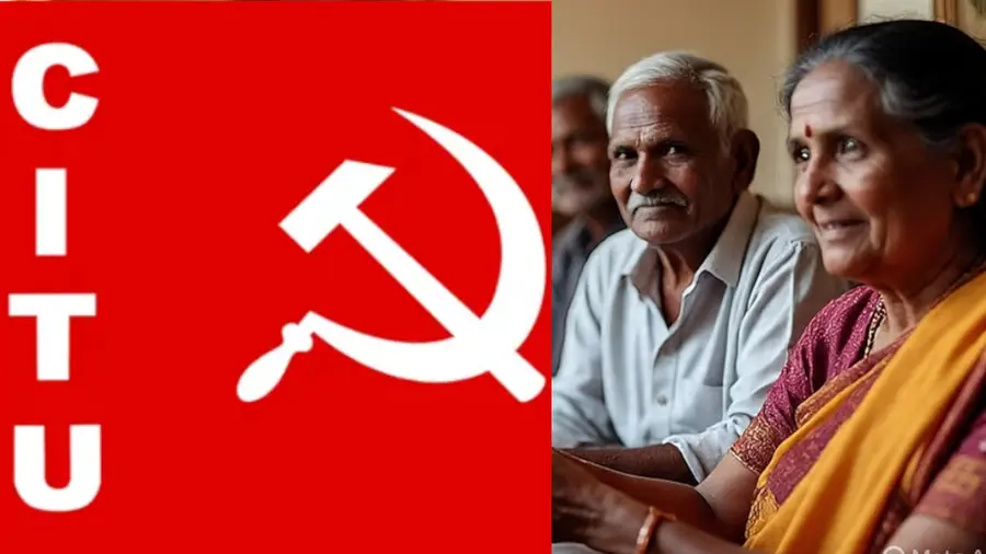 Welfare Pension CITU.JPG