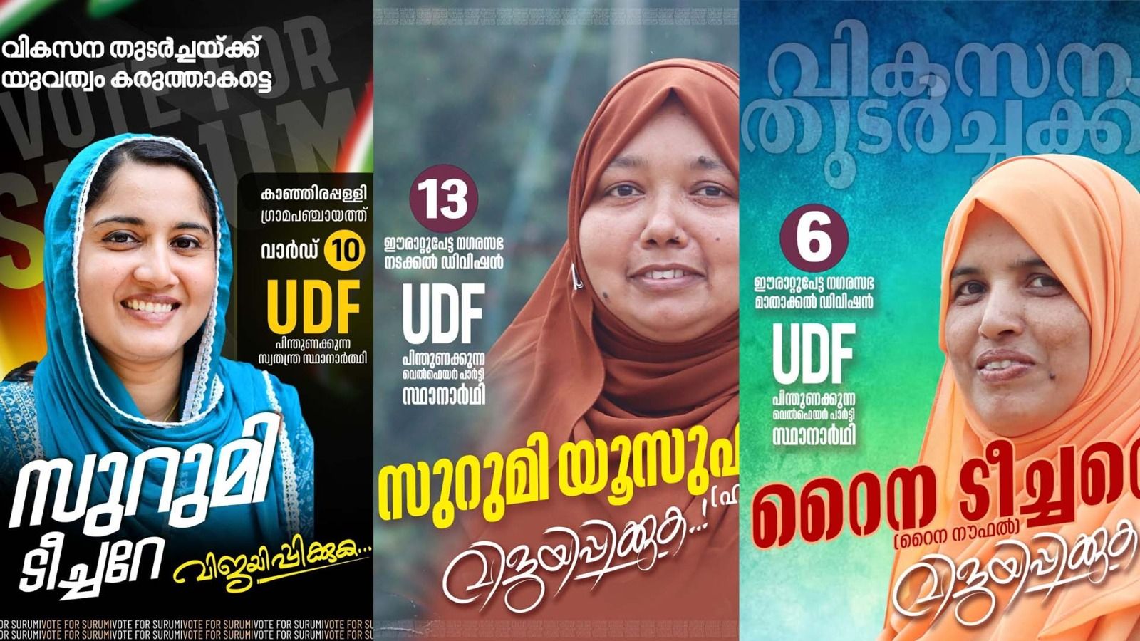 Welfare party jamaat e islami alliance candidates in local body election