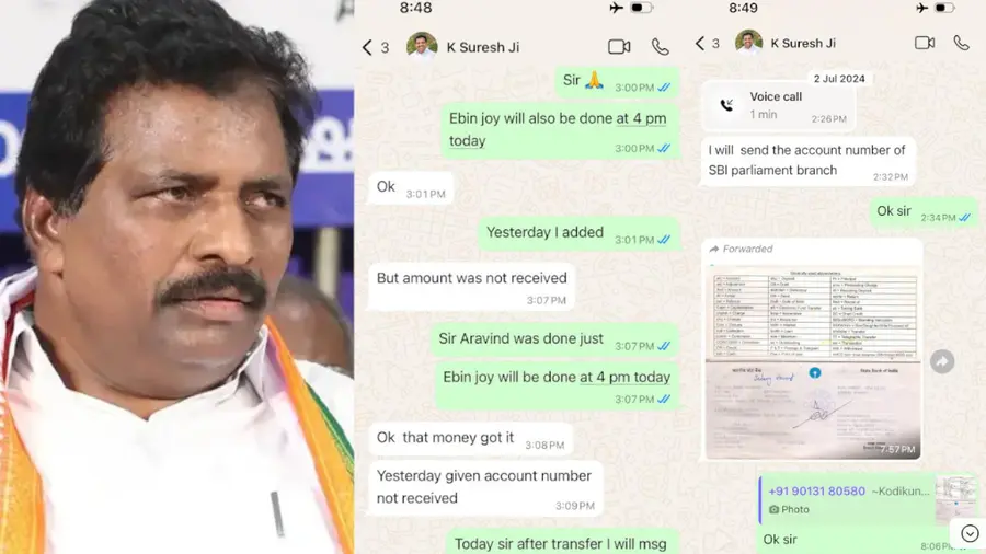 WhatsApp Chats of Kodikunnil.jpg
