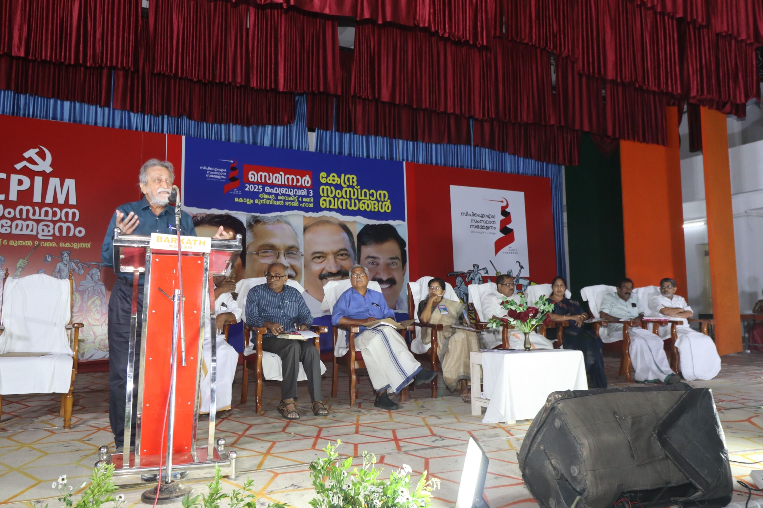 Prabhat Patnaik