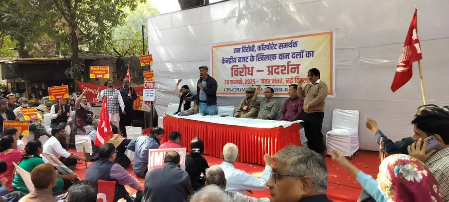 Left Parties Protest Against the Union Budget 2025-26 at Jantar-Mantar, New Delhi