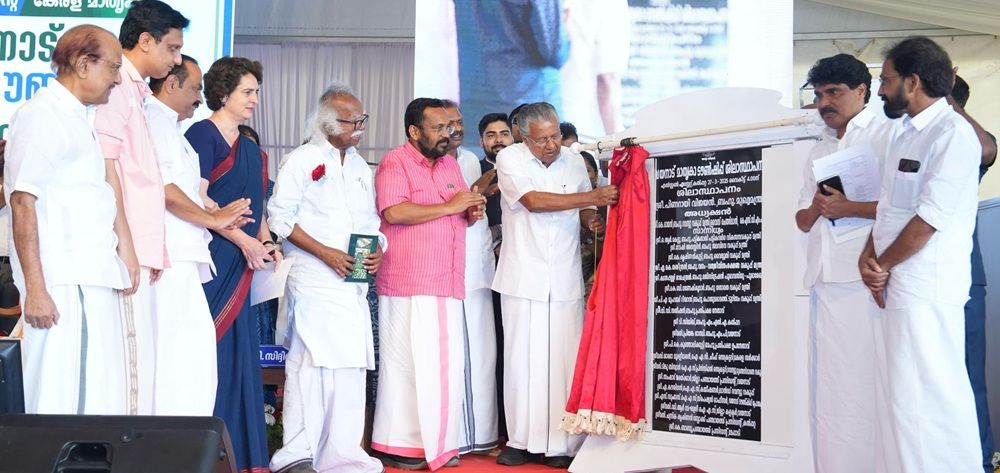 mundakai foundation stone