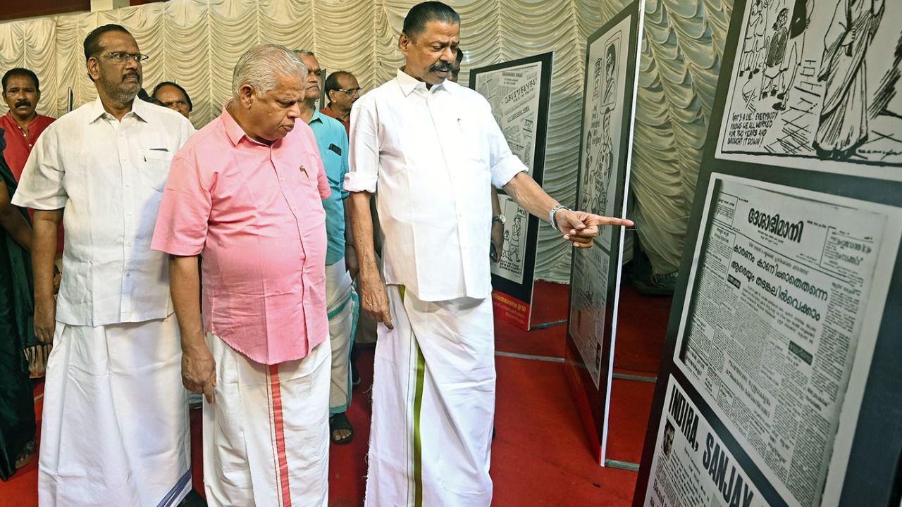 Media exhibition emergency