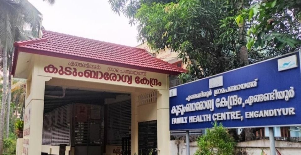 Engandiyoor hospital
