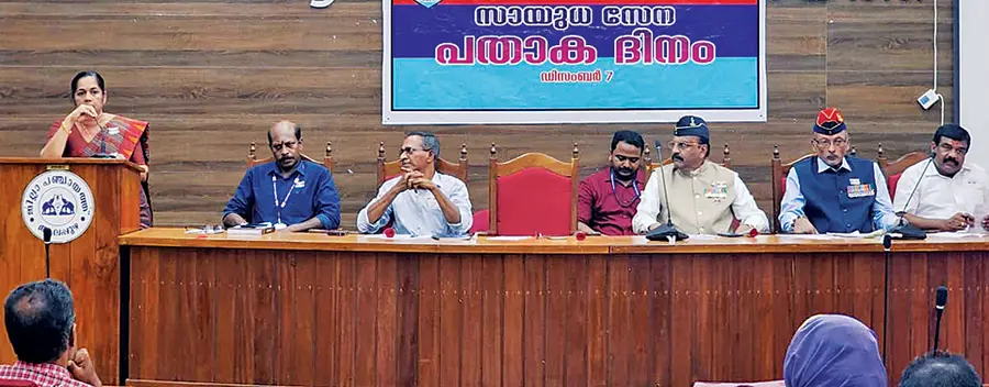 ജില്ലാ സൈനികക്ഷേമവകുപ്പ് സായുധസേനാ പതാകദിനാചരണം എഡിഎം ആശ സി എബ്രഹാം ഉദ്‌ഘാടനംചെയ്യുന്നു 