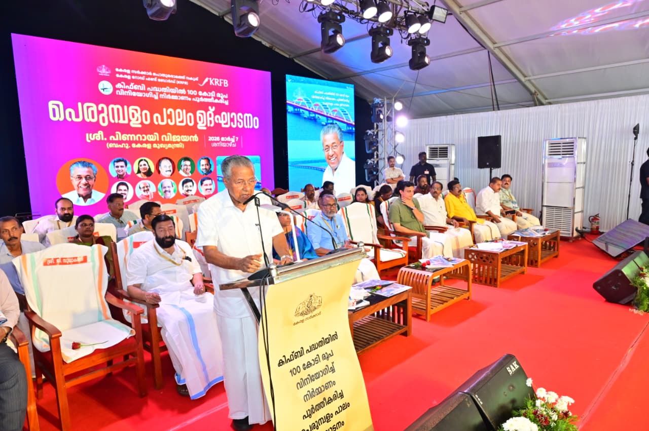 പെരുമ്പളം പാലം മുഖ്യമന്ത്രി പിണറായി വിജയന് നാടിന് സമര്പ്പക്കുന്നു
