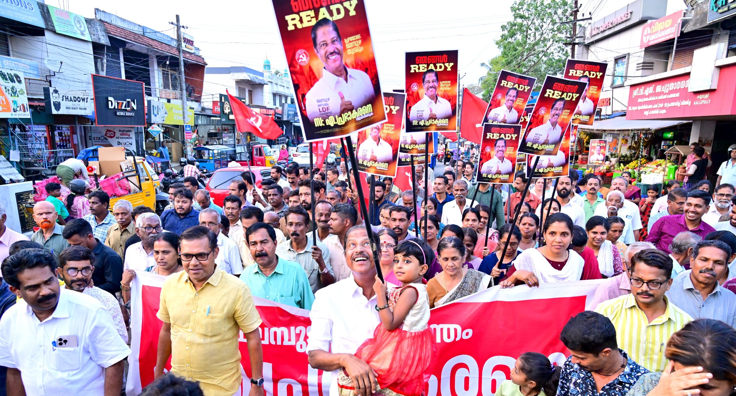  മലന്പുഴ എൽഡിഎഫ്‌ സ്ഥാനാർഥി വി പ്രഭാകരന്റെ റോഡ്‌ഷോ