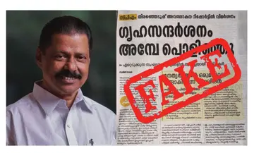 mvg manorama fake