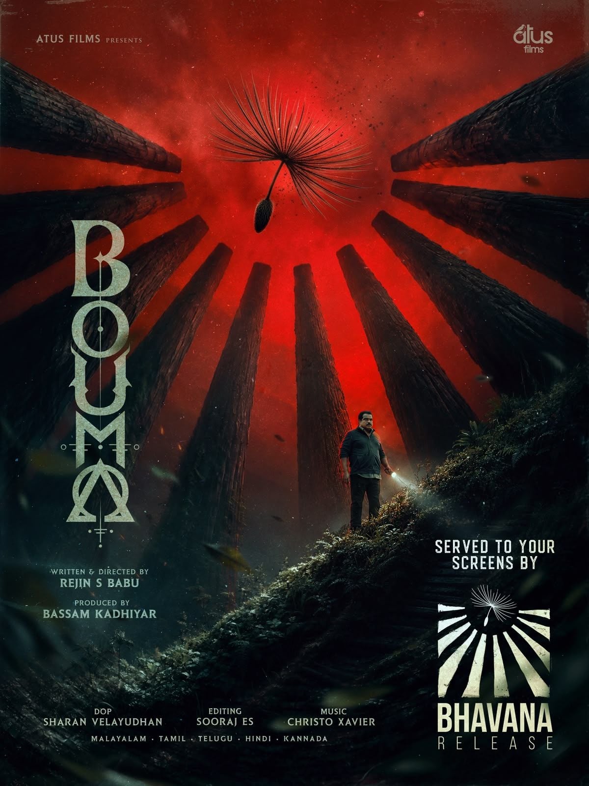 bouma movie poster