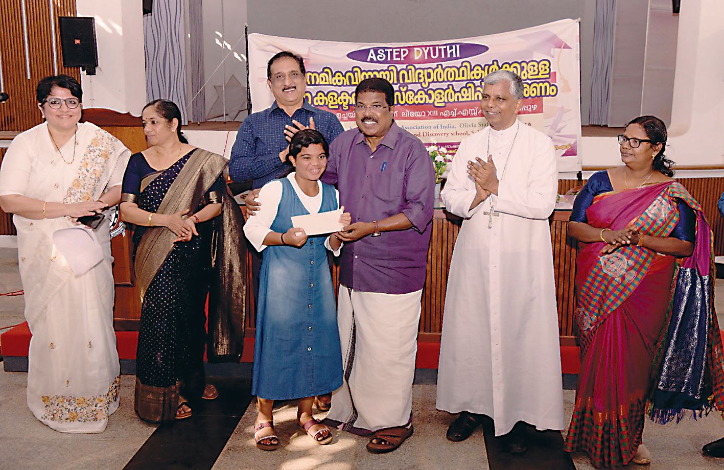 എ സ്‌റ്റെപ്പ് ദ്യുദി പ്രോഗ്രാമിന്റെ ഭാഗമായി പഠനത്തിൽ മികവ് തെളിയിച്ച വിദ്യാർഥികൾക്ക്  പി പി ചിത്തരഞ്‌ജൻ എംഎൽഎ സ്‌കോളർഷിപ്‌ വിതരണംചെയ്യുന്നു