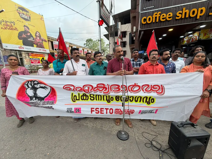 ഉത്തരേന്ത്യയിലെ തൊഴിലാളി സമരത്തിന് പിന്തുണ പ്രകടിപ്പിച്ചുള്ള എഫ്എസ്ഇടിഒ പ്രകടനം ജില്ലാ കേന്ദ്രത്തിൽ കെജിഒഎ സംസ്ഥാന വൈസ്-പ്രസിഡന്റ്
സി കെ ഷിബു ഉദ്ഘാടനംചെയ്യുന്നു
