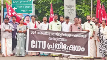 യുഡിഎഫ് സർക്കാരിന്റെ തൊഴിലാളി വിരുദ്ധ -ജനവിരുദ്ധ ബജറ്റിനെതിരെ സിഐടിയു പ്രതിഷേധം
ജില്ലാ ജനറൽ സെക്രട്ടറി പി ഗാനകുമാർ ഉദ്ഘാടനംചെയ്യുന്നു