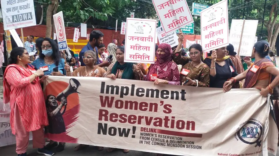 Women Reservation AIDWA Jantar Mantar Protest