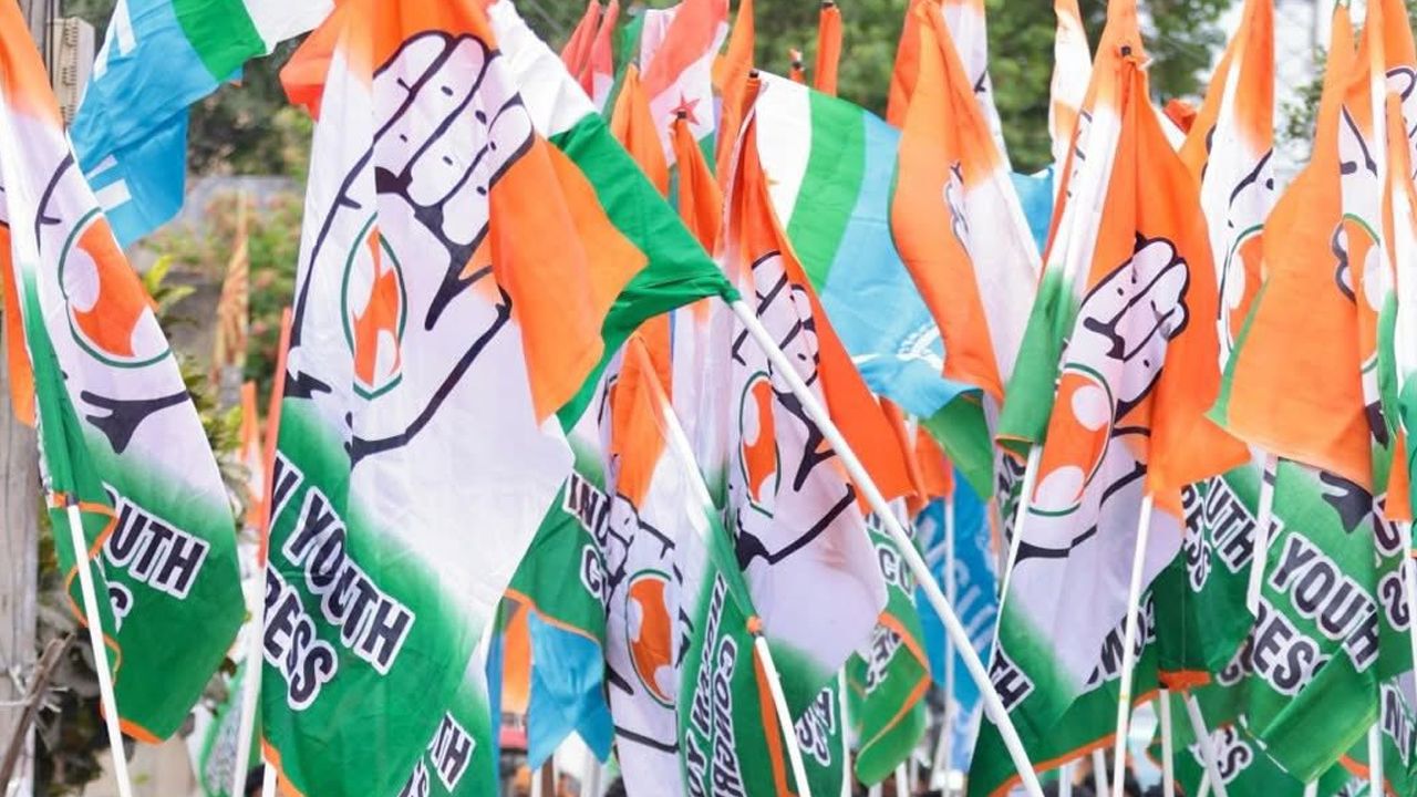 Youth Congress