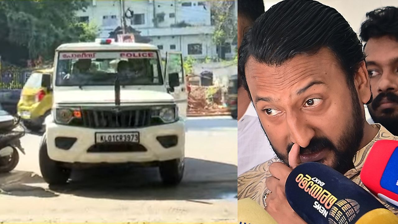 Youth Congress Fake ID Case