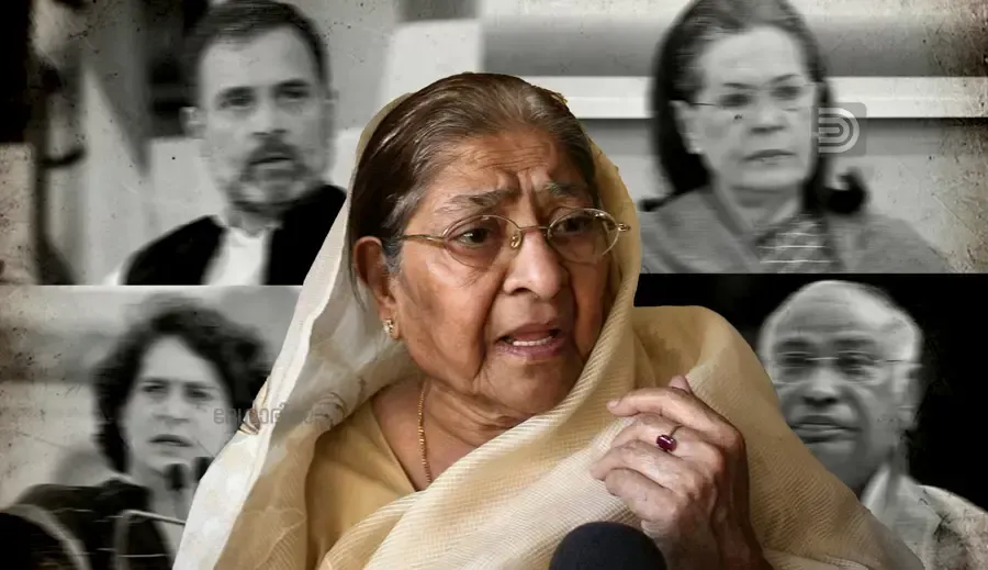 Zakia Jafri Congress.jpg