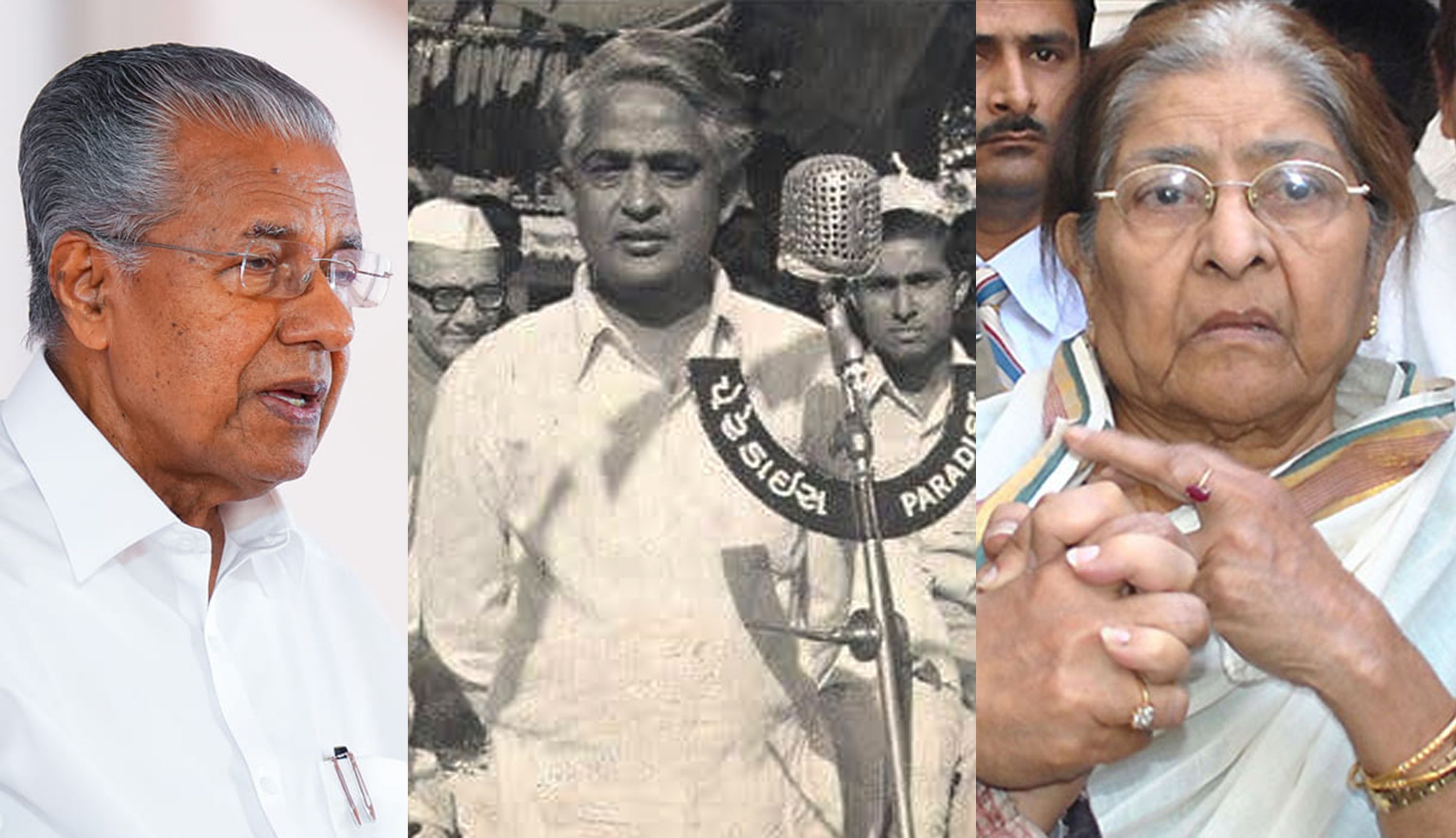 Zakia Jafri Pinarayi Vijayan