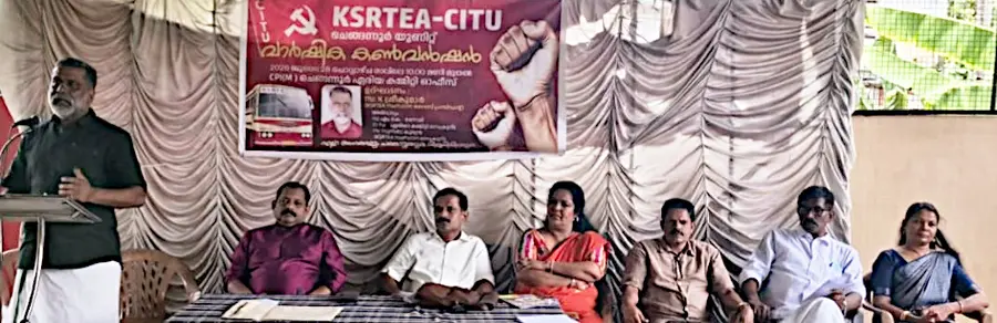 കെഎസ്ആർടി എംപ്ലോയീസ് അസോസിയേഷൻ ചെങ്ങന്നൂർ യൂണിറ്റ് കൺവൻഷൻ സംസ്ഥാന വൈസ് പ്രസിഡന്റ്
കെ ശ്രീകുമാർ ഉദ്ഘാടനംചെയ്യുന്നു