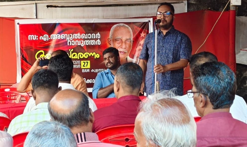 anusmaranam