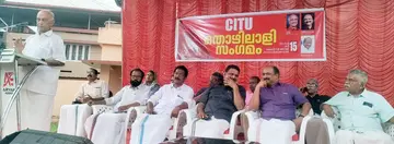 കൊട്ടാരക്കരയിൽ നടന്ന തൊഴിലാളിസംഗമം സിഐടിയു സംസ്ഥാന ജനറൽ സെക്രട്ടറി എളമരം കരീം ഉദ്ഘാടനംചെയ്യുന്നു