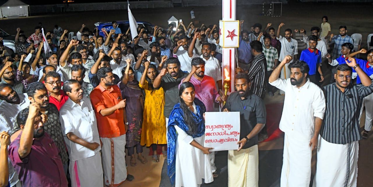 SFI സംസ്ഥാന സമ്മേളനത്തിന് തിരുവനന്തപുരത്ത് പതാക ഉയർത്തുന്നു