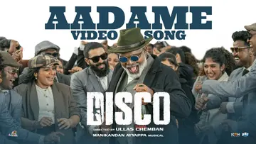 aadame disco