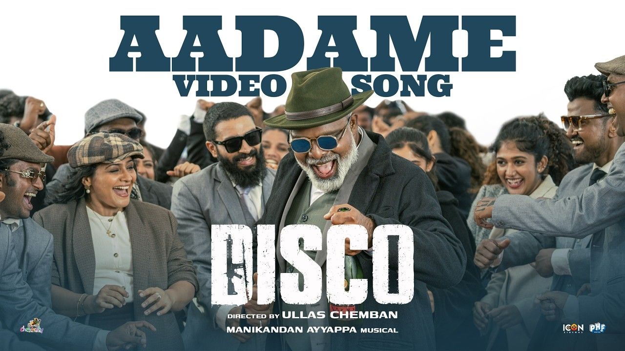 aadame disco