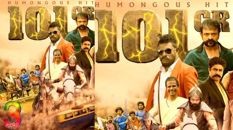 aadu