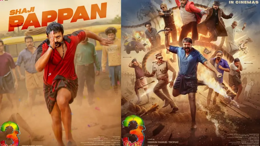 aadu 3