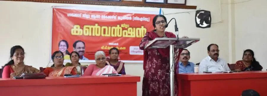 ആശാ വർക്കേഴ്സ് യൂണിയൻ ജില്ലാ കൺവൻഷൻ ദേശീയ പ്രസിഡന്റ് പി പി പ്രേമ ഉദ്ഘാടനം ചെയ്യുന്നു