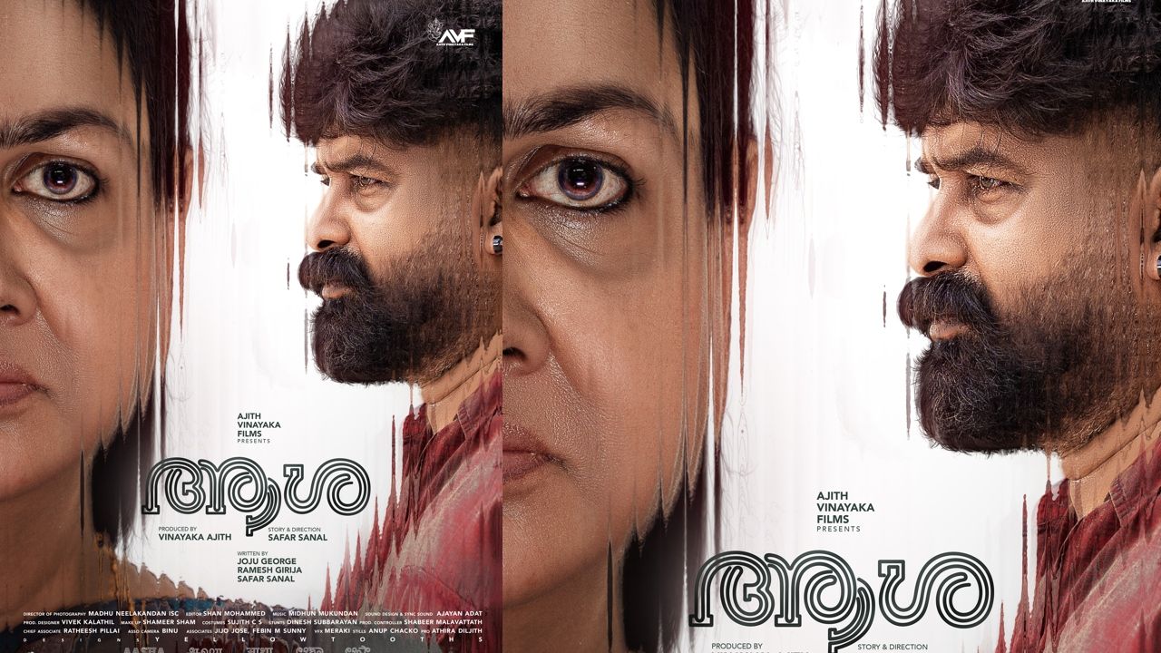 aasha movie