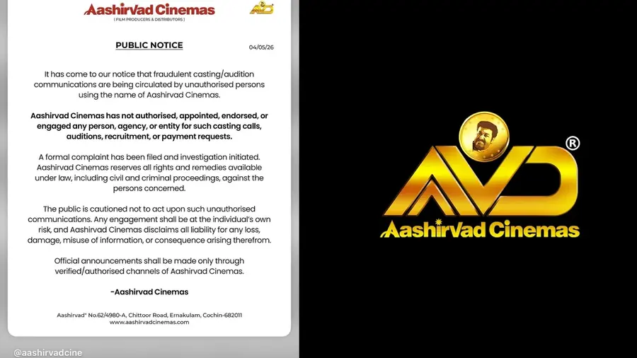 aashirvad cinemas