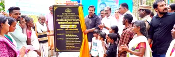 aavanippara